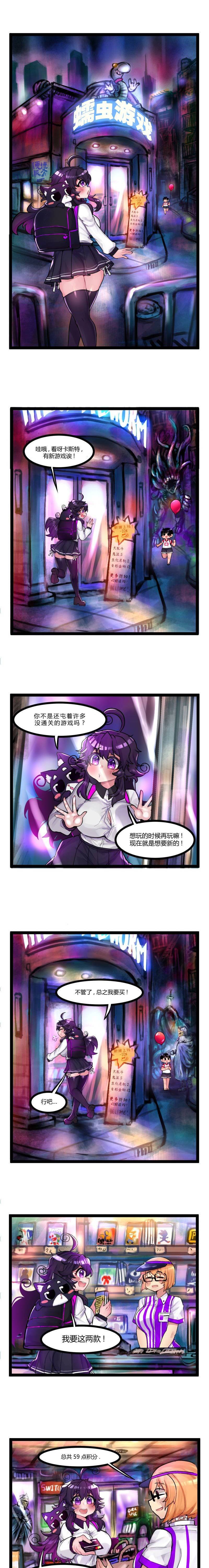 第37话