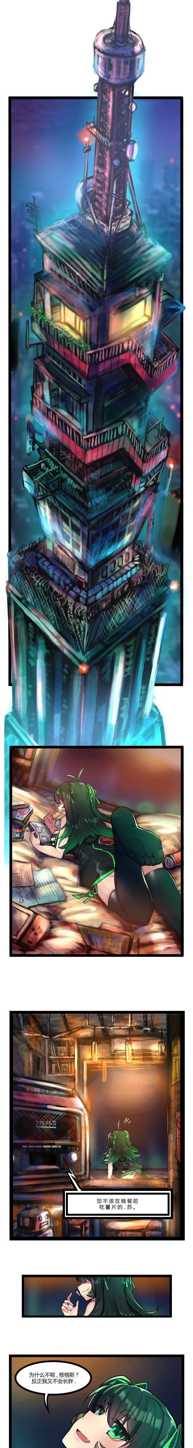 第38话