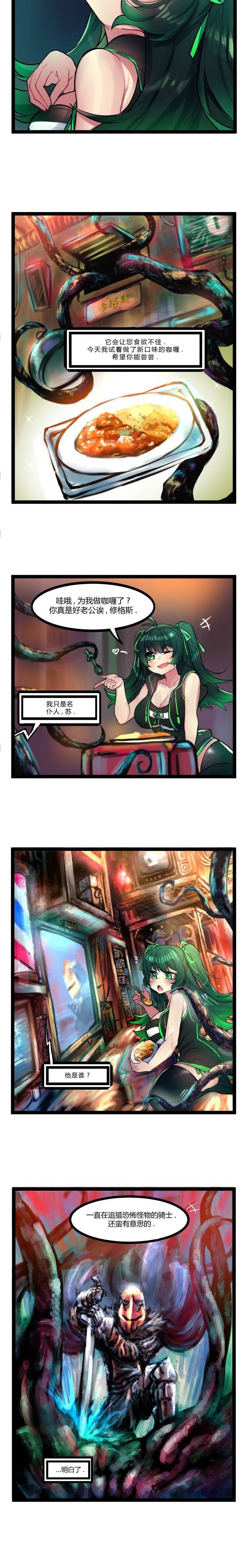 第38话