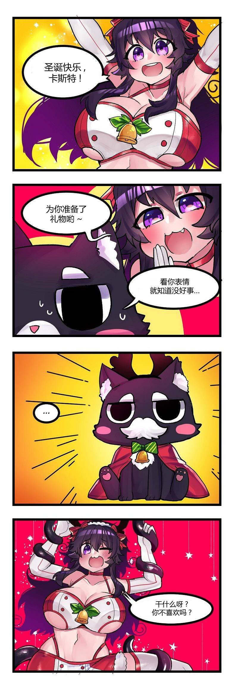 第38.5话