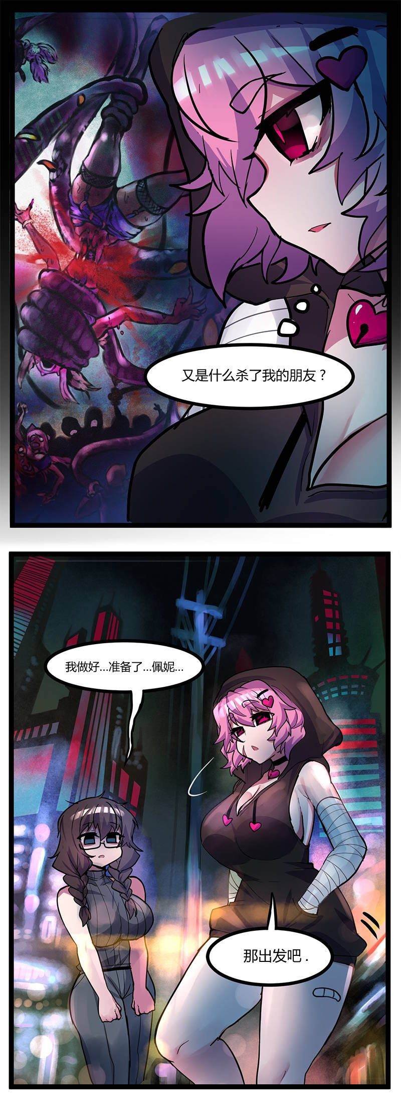 第41话