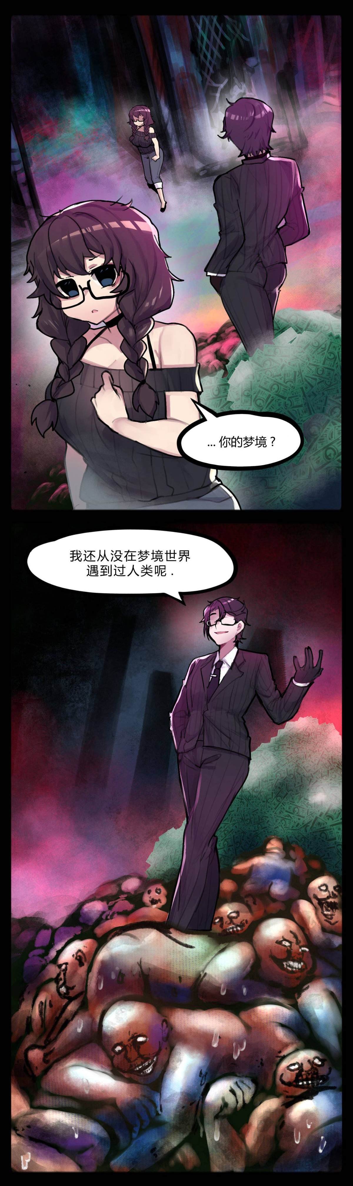 第43话