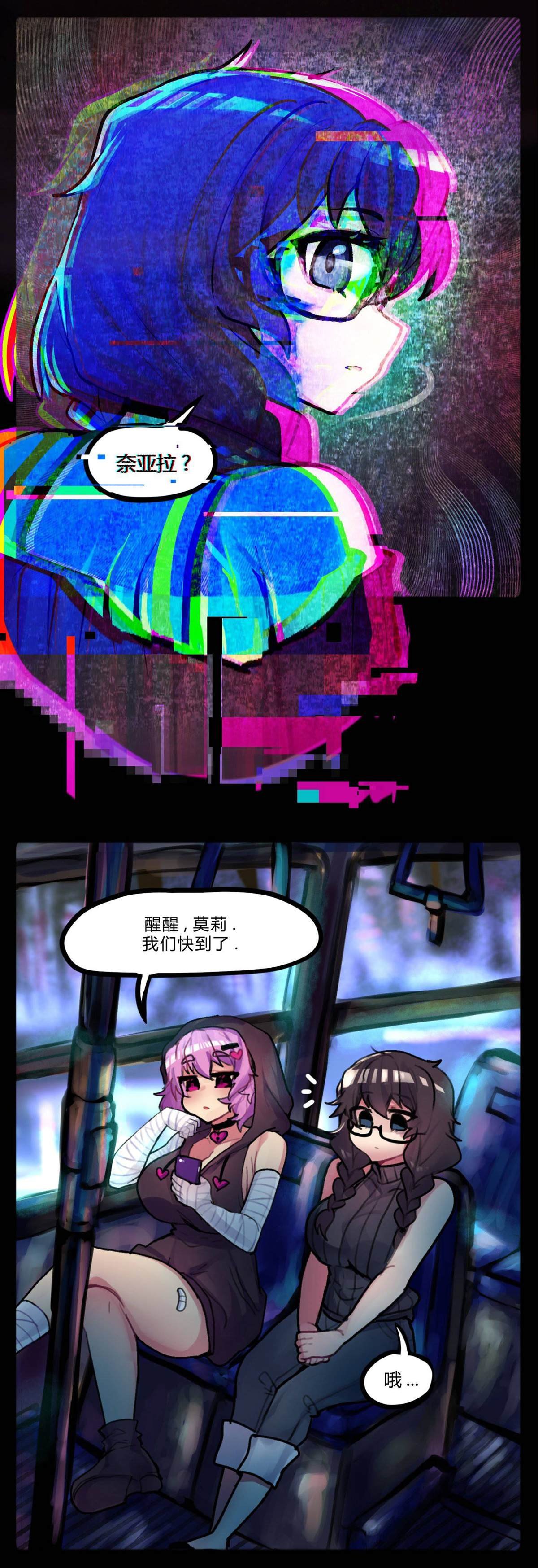 第43话