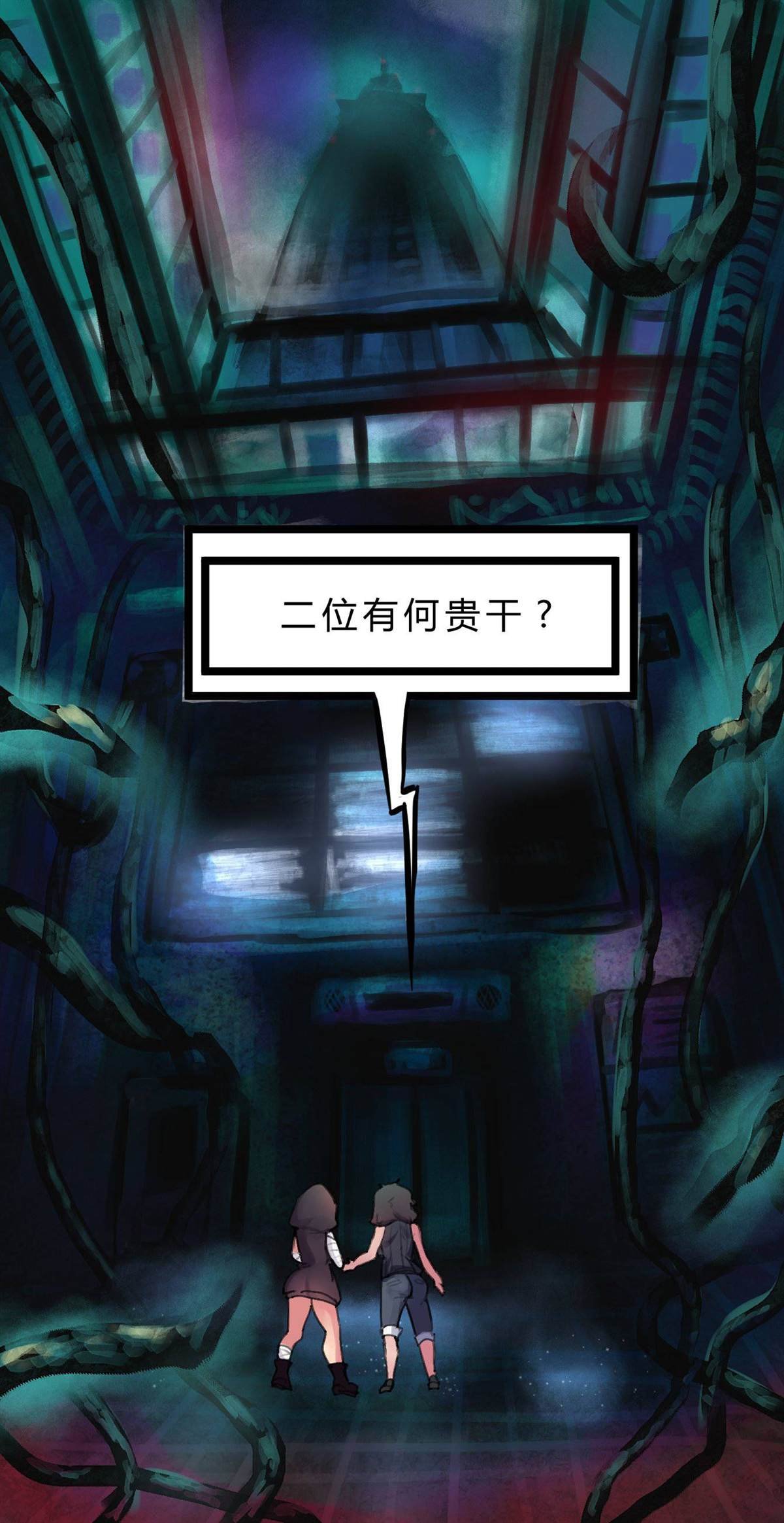 第44话