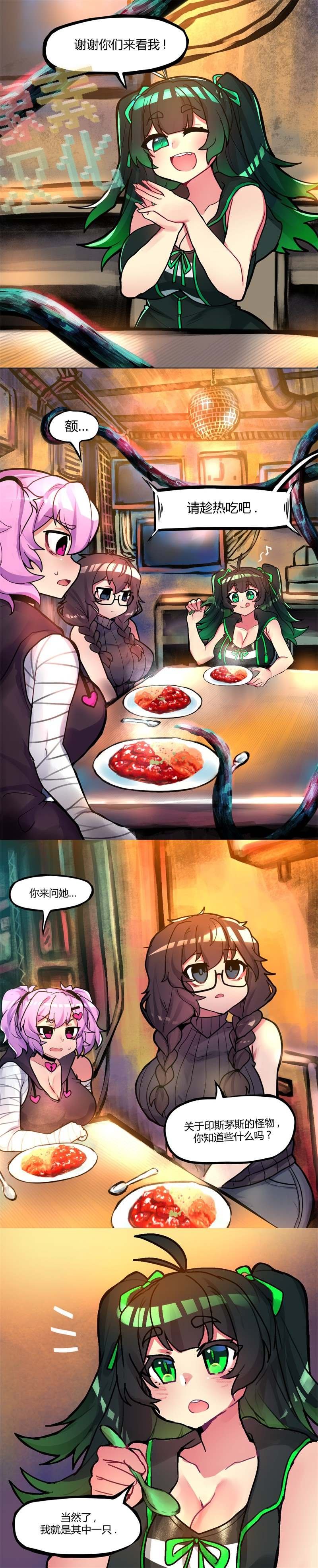 第47话