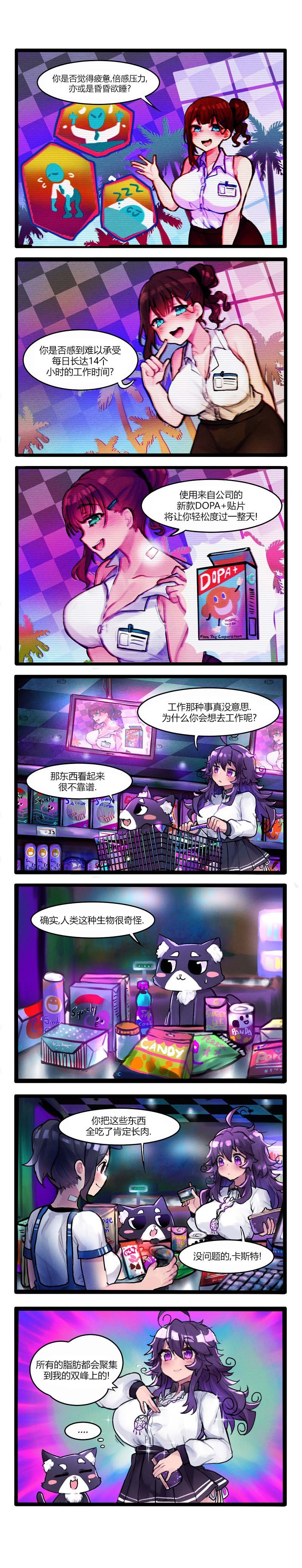 第10话