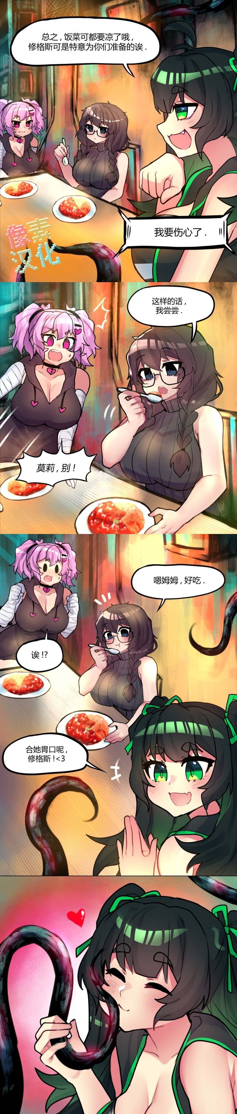 第49话