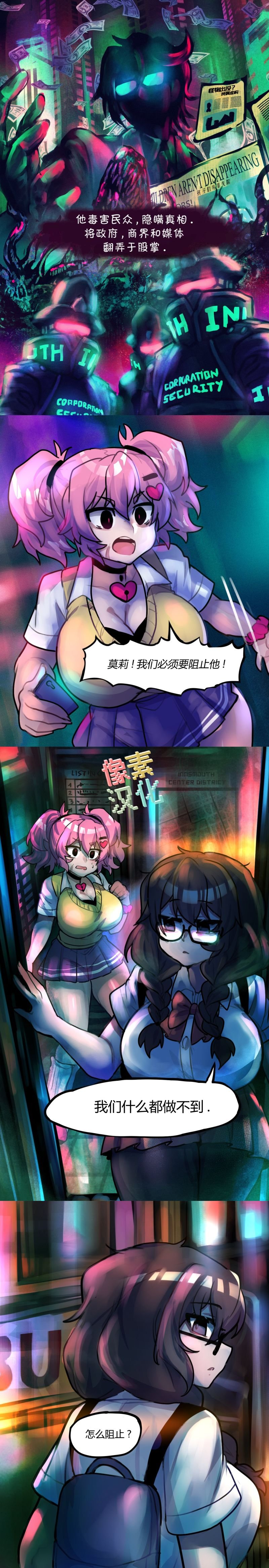 第51话