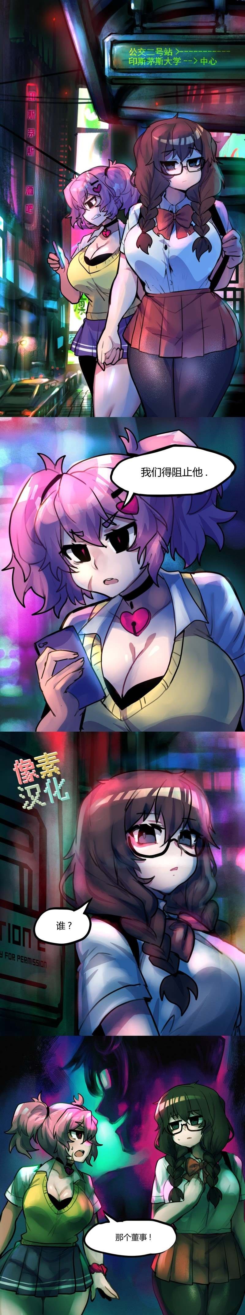 第50话