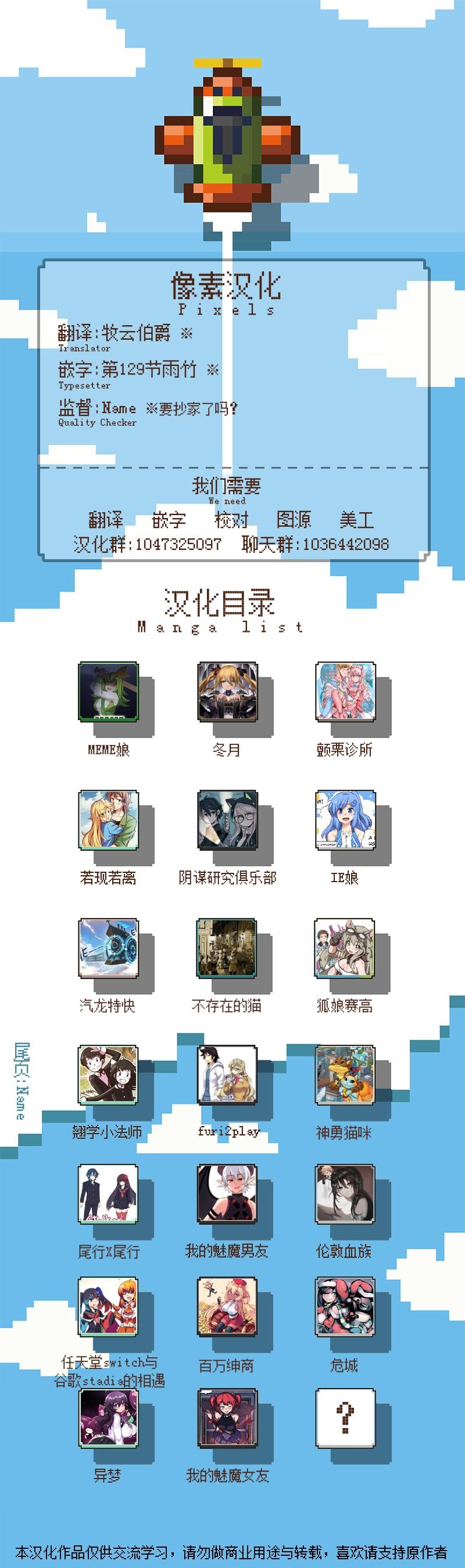 第53话