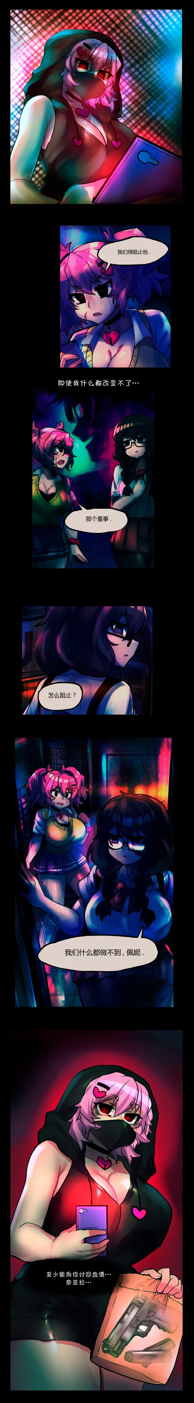 第54话