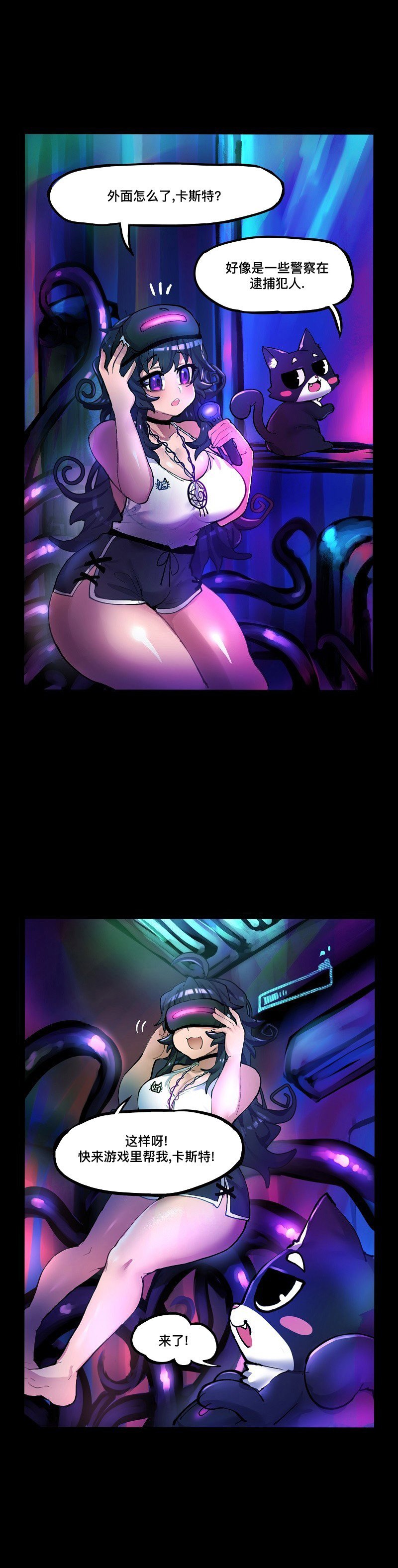 第58话