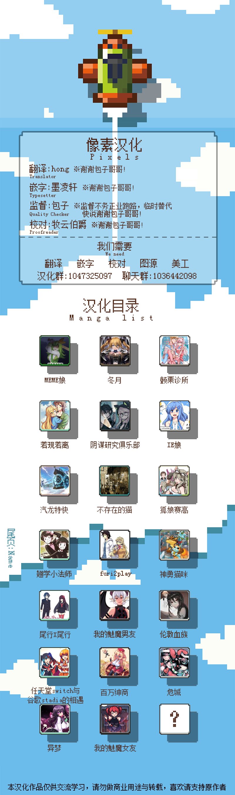 第58话