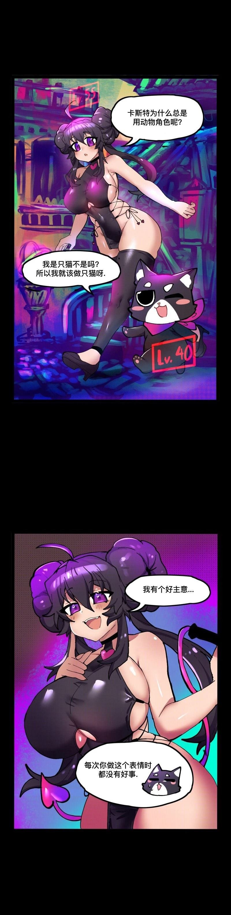 第59话