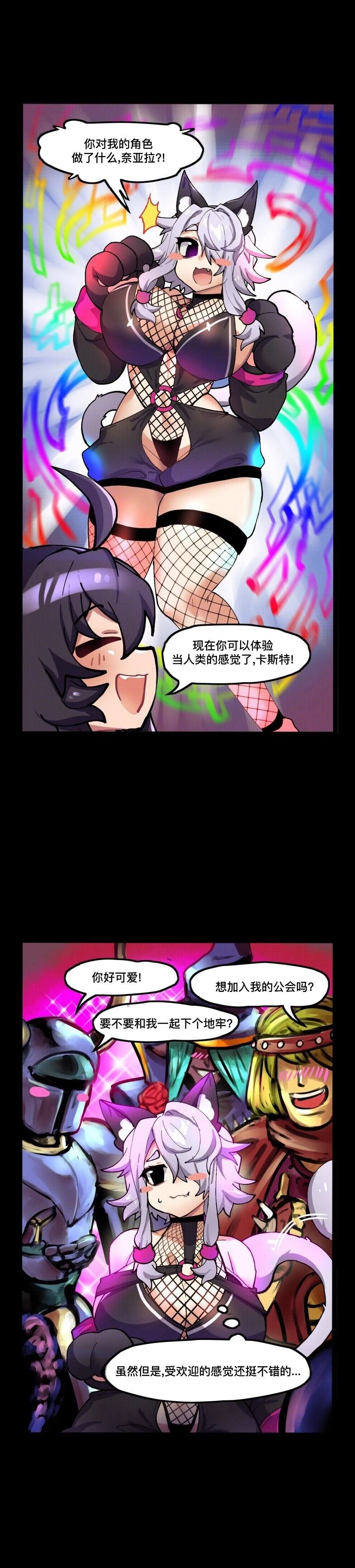 第59话