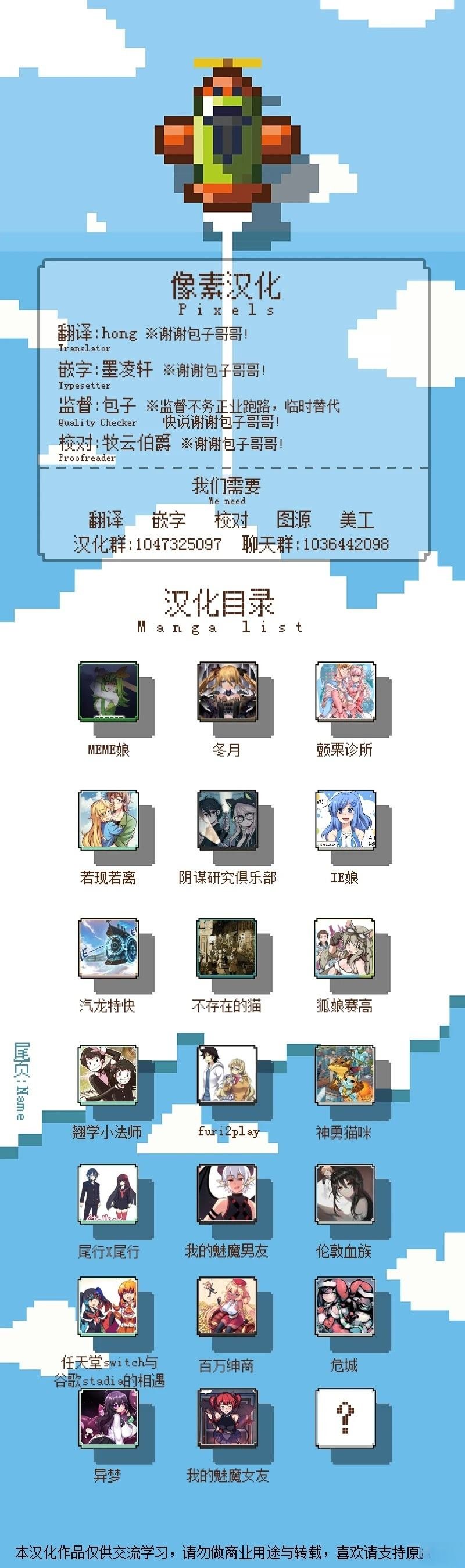 第59话