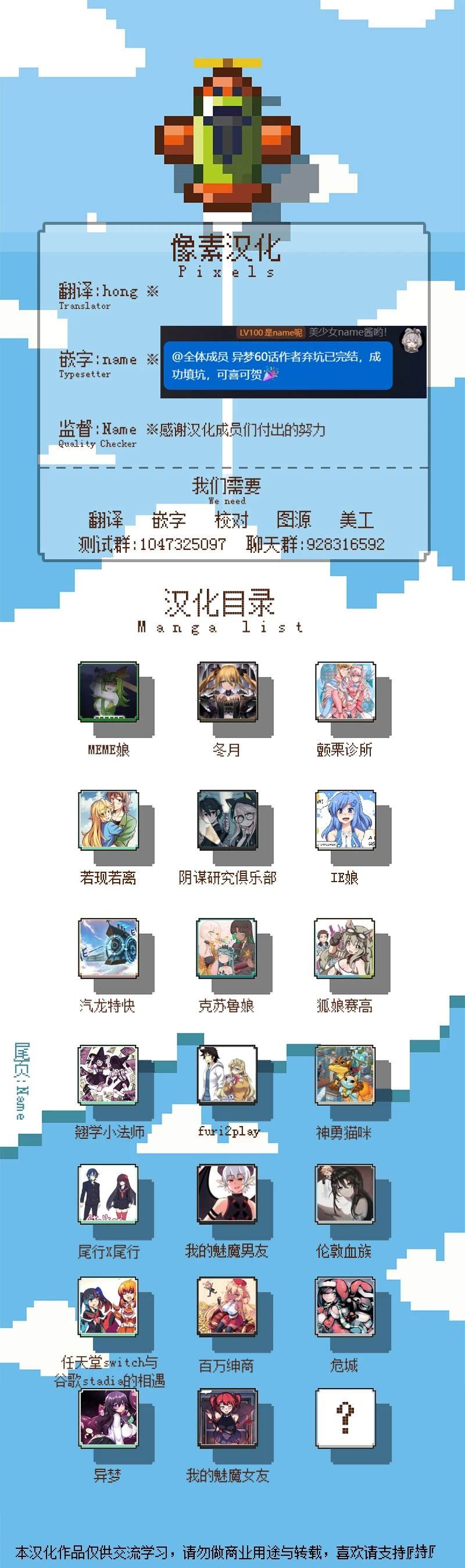 第60话