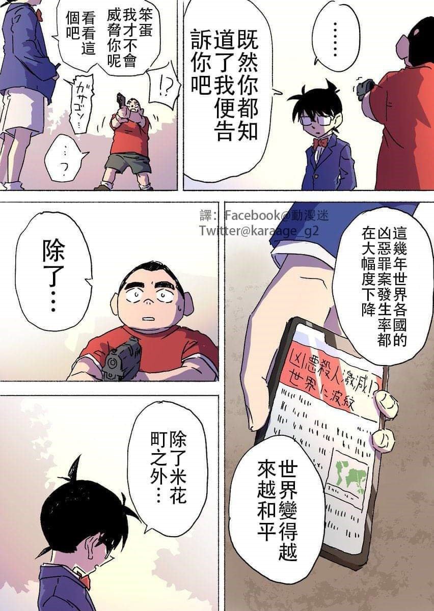 第1话 短篇