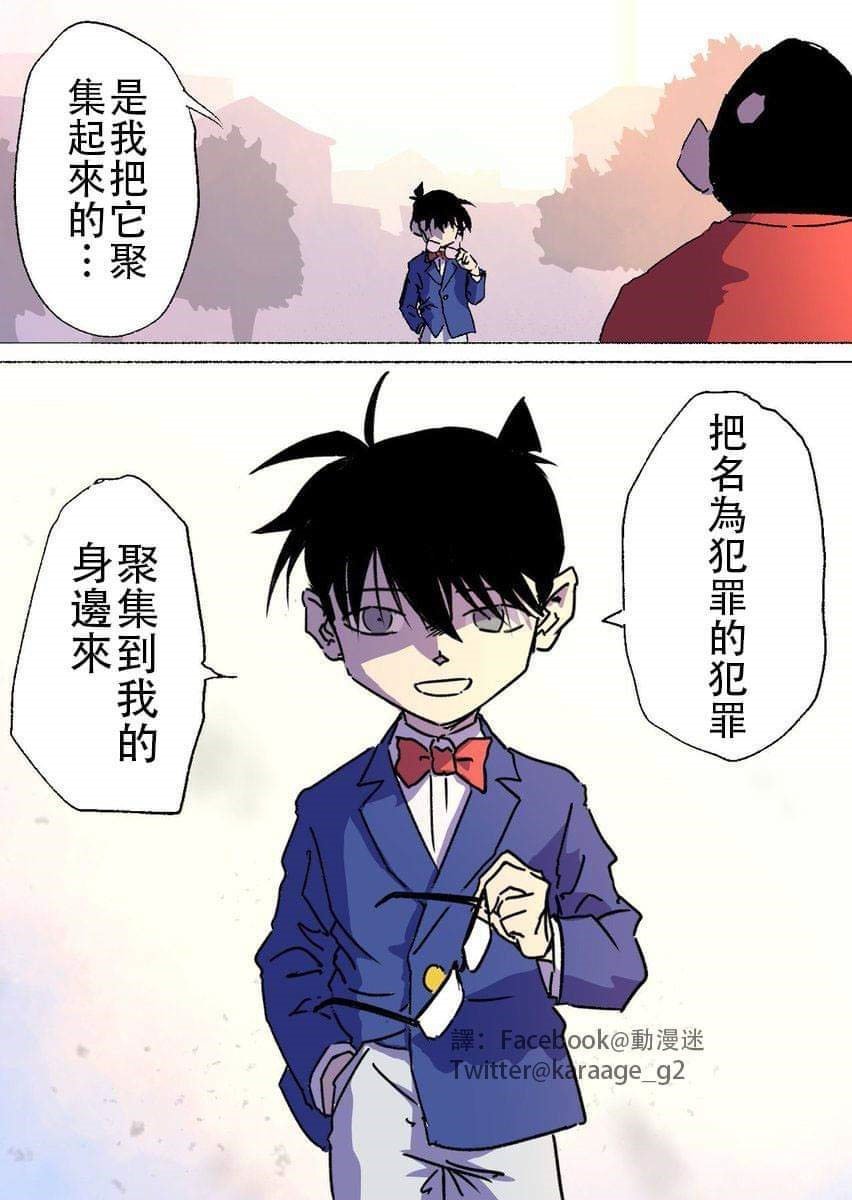 第1话 短篇