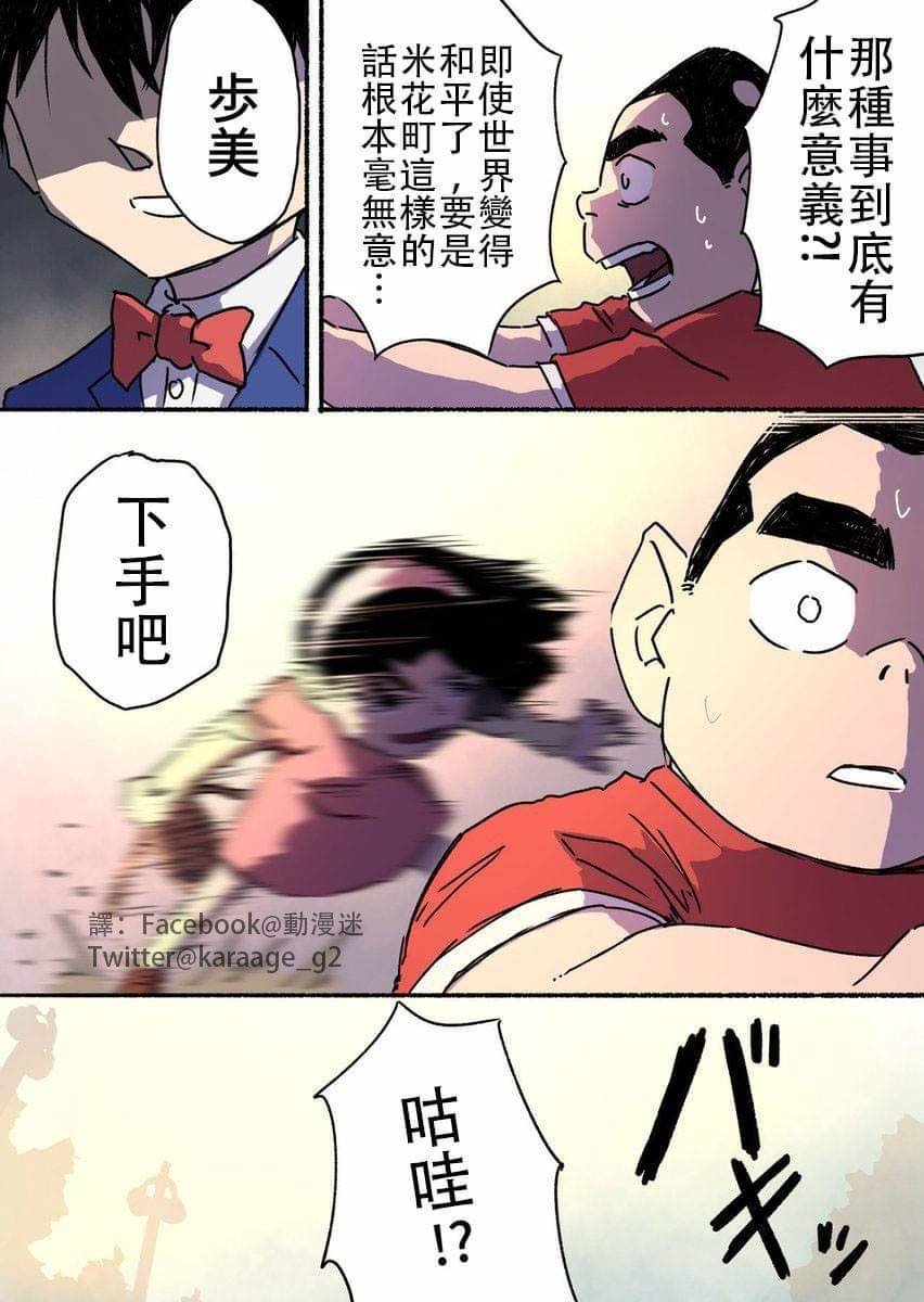 第1话 短篇