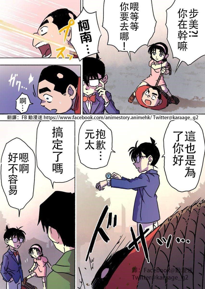第1话 短篇