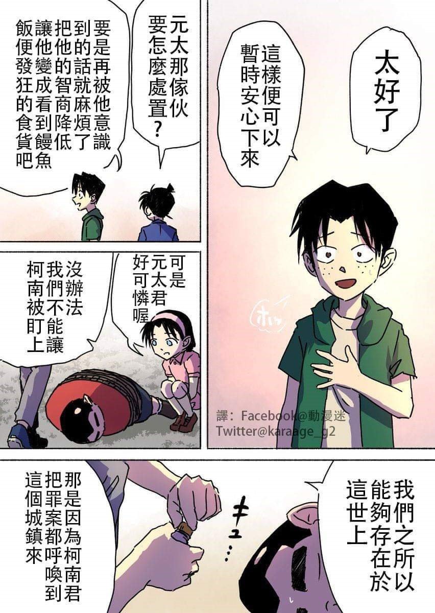 第1话 短篇