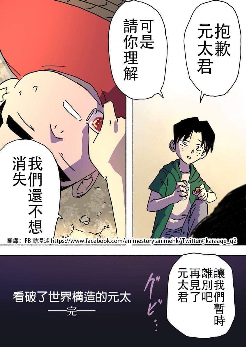 第1话 短篇
