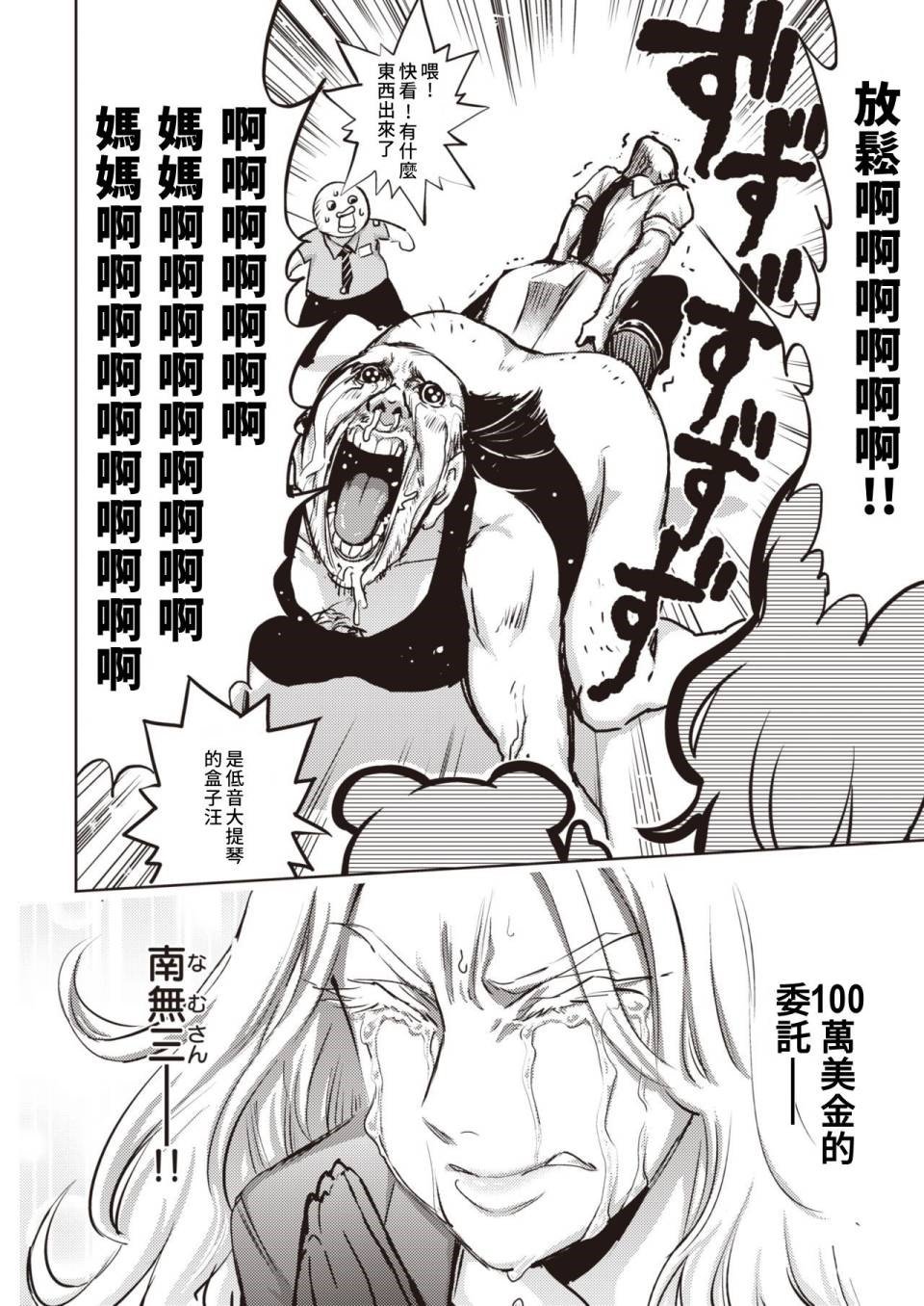 第1话 短篇