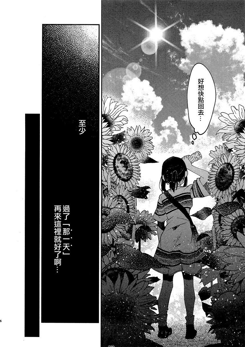 第1话 短篇