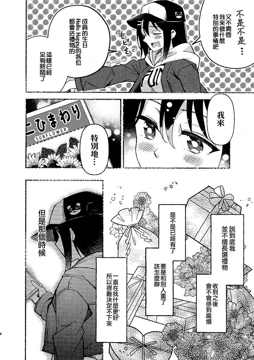 第1话 短篇