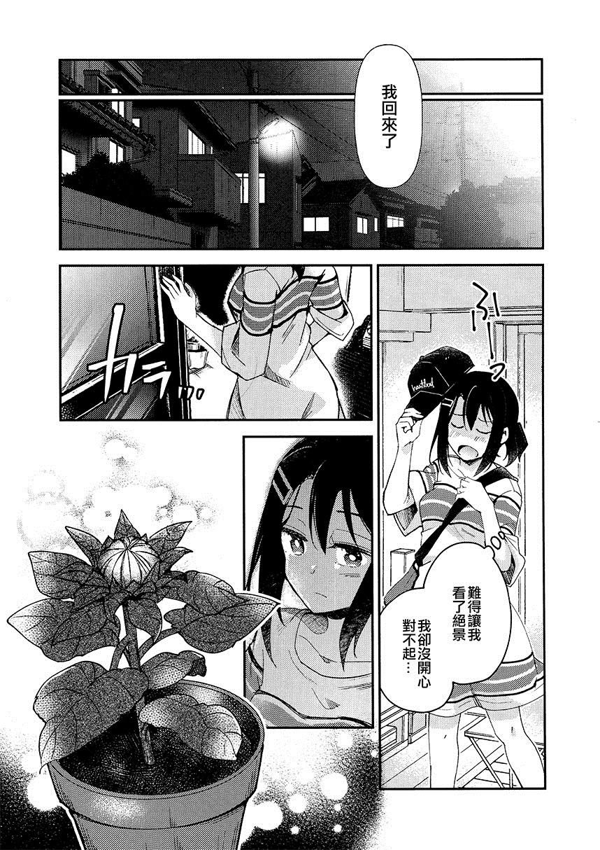 第1话 短篇