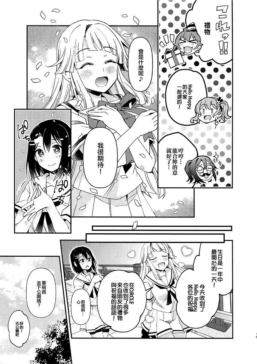 第1话 短篇