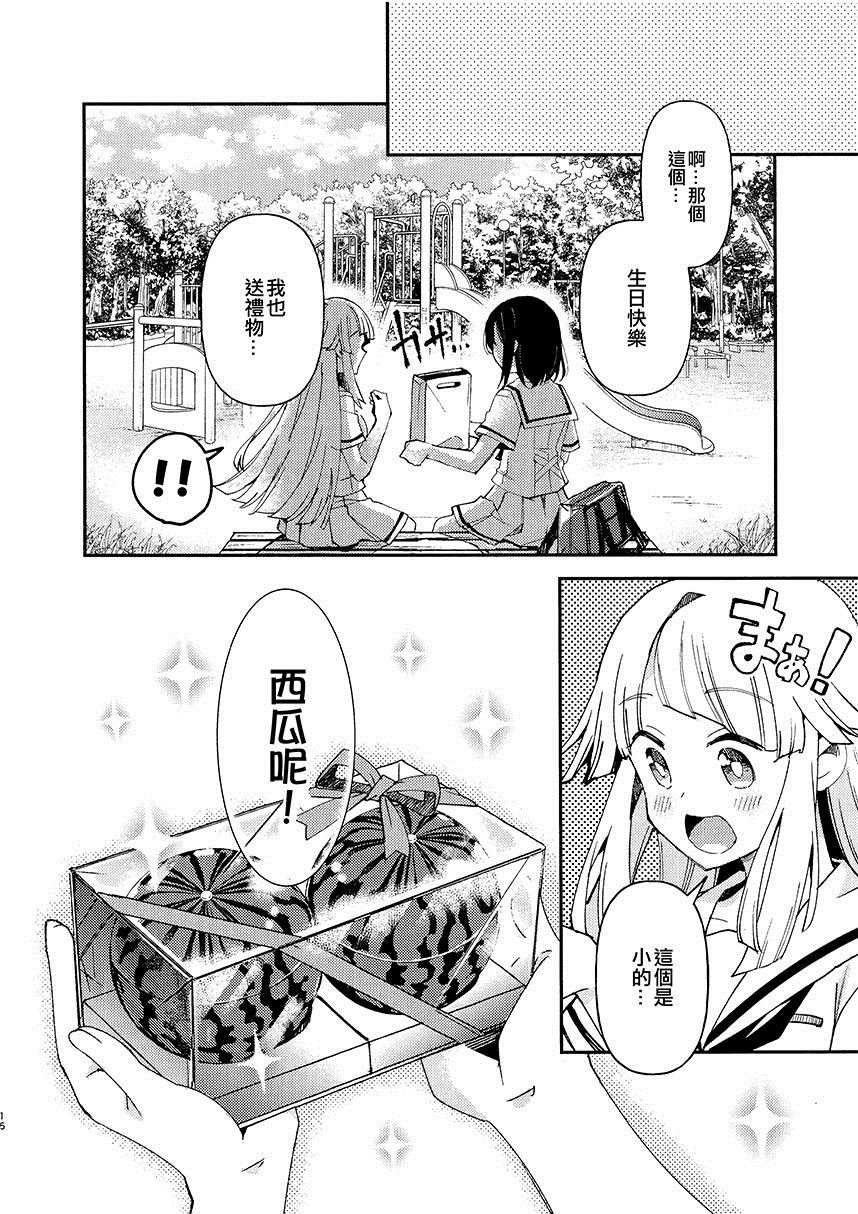 第1话 短篇