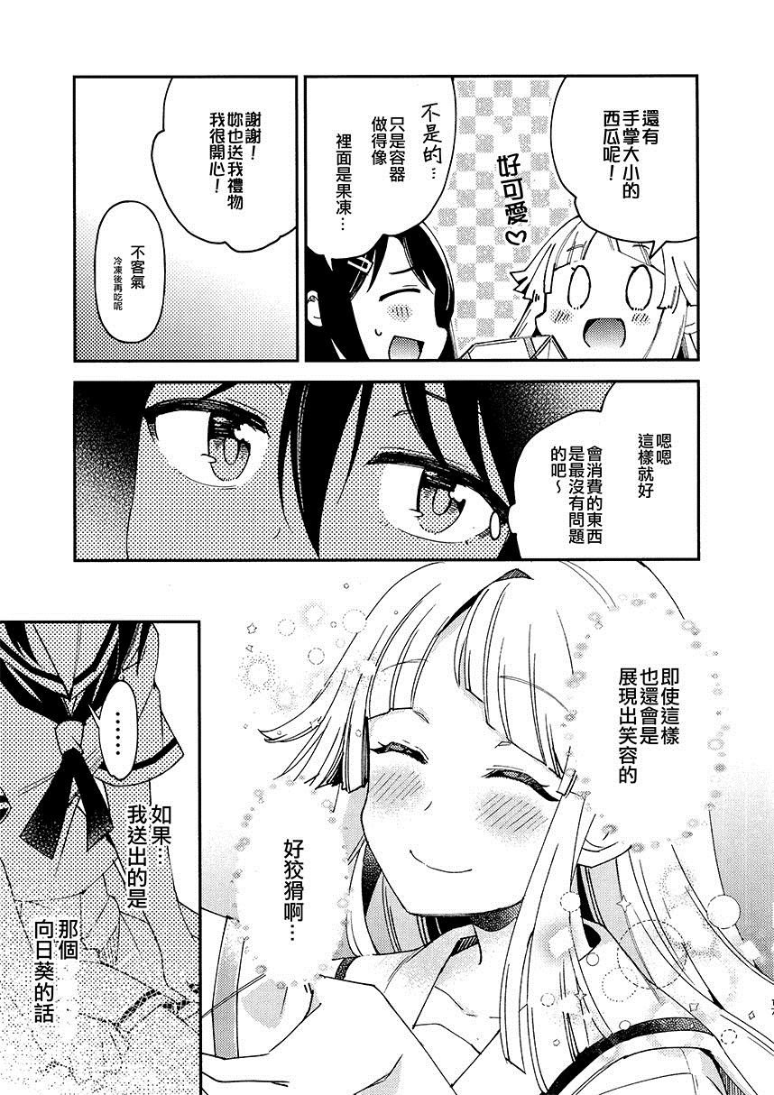 第1话 短篇