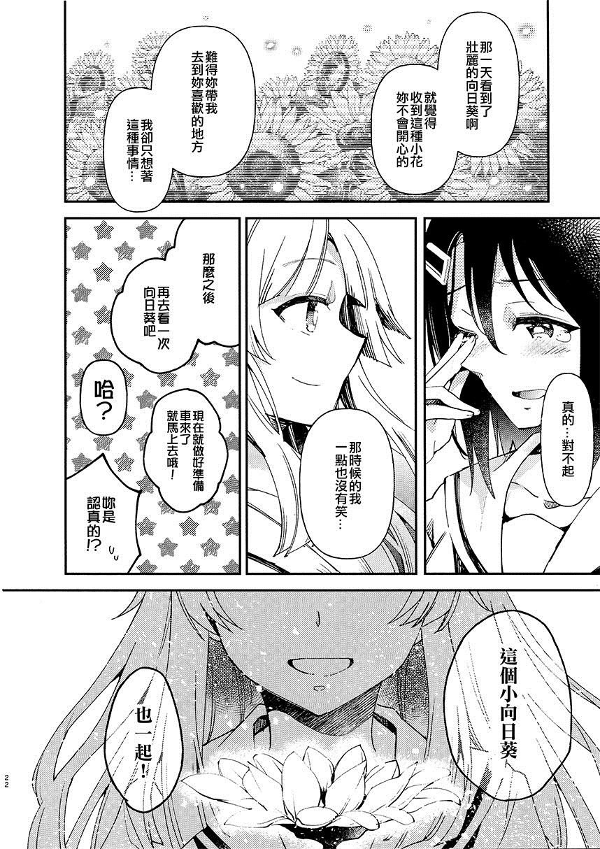 第1话 短篇