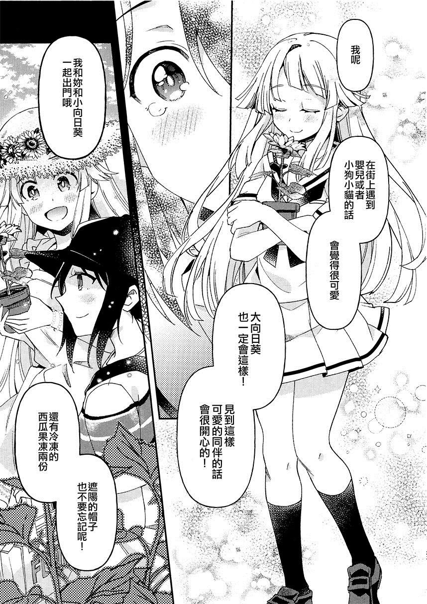 第1话 短篇