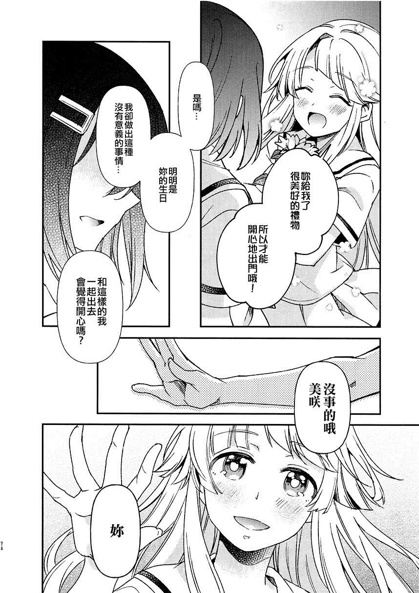 第1话 短篇