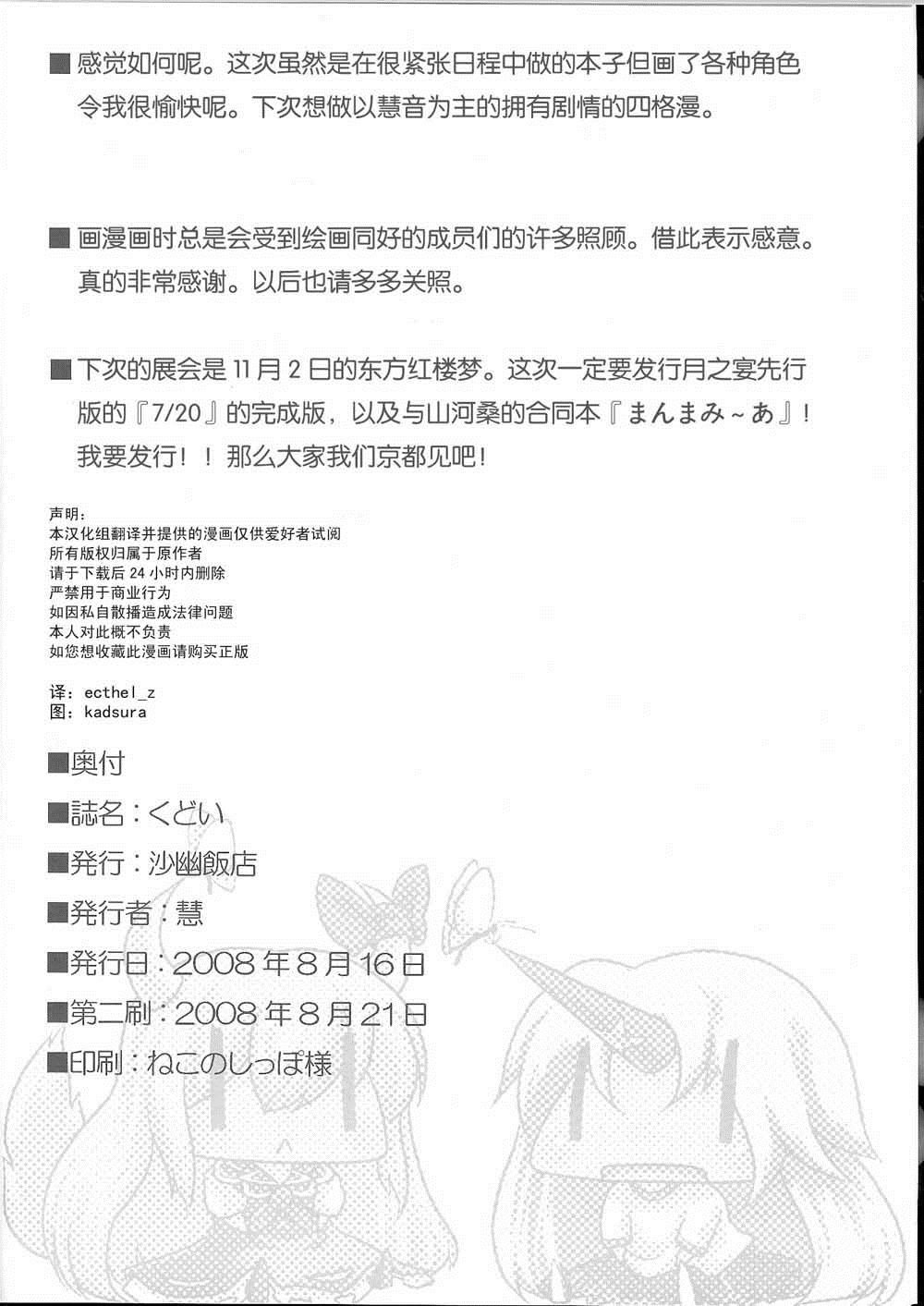 第1话 短篇