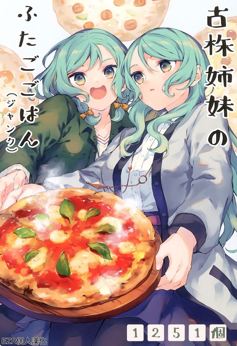第1话 短篇