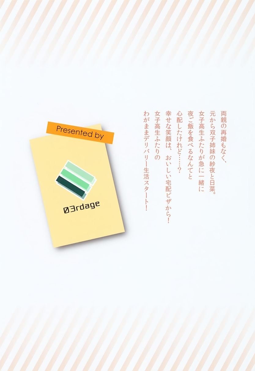 第1话 短篇