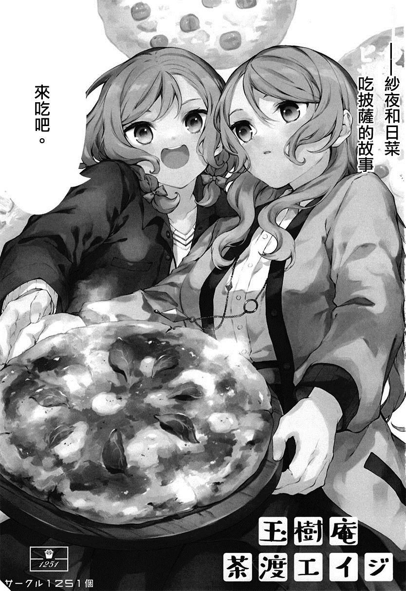 第1话 短篇