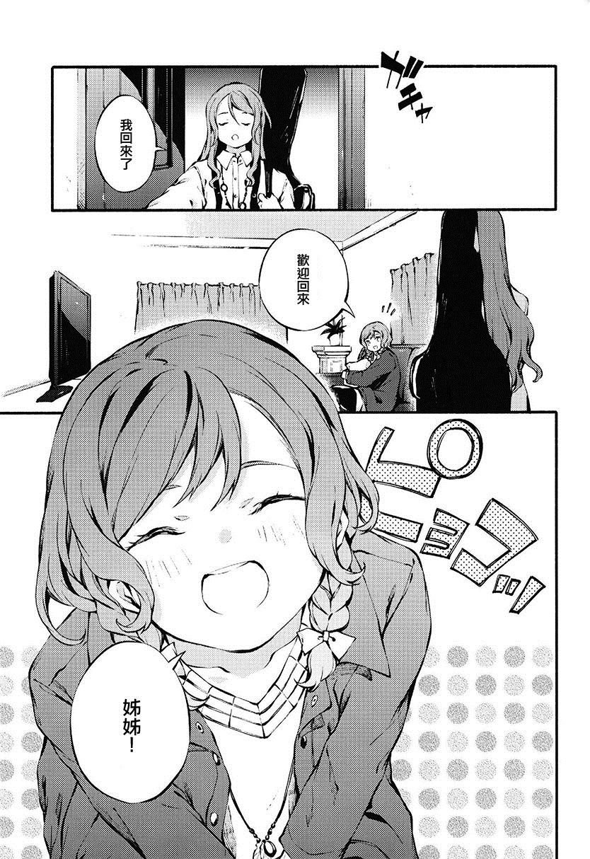 第1话 短篇