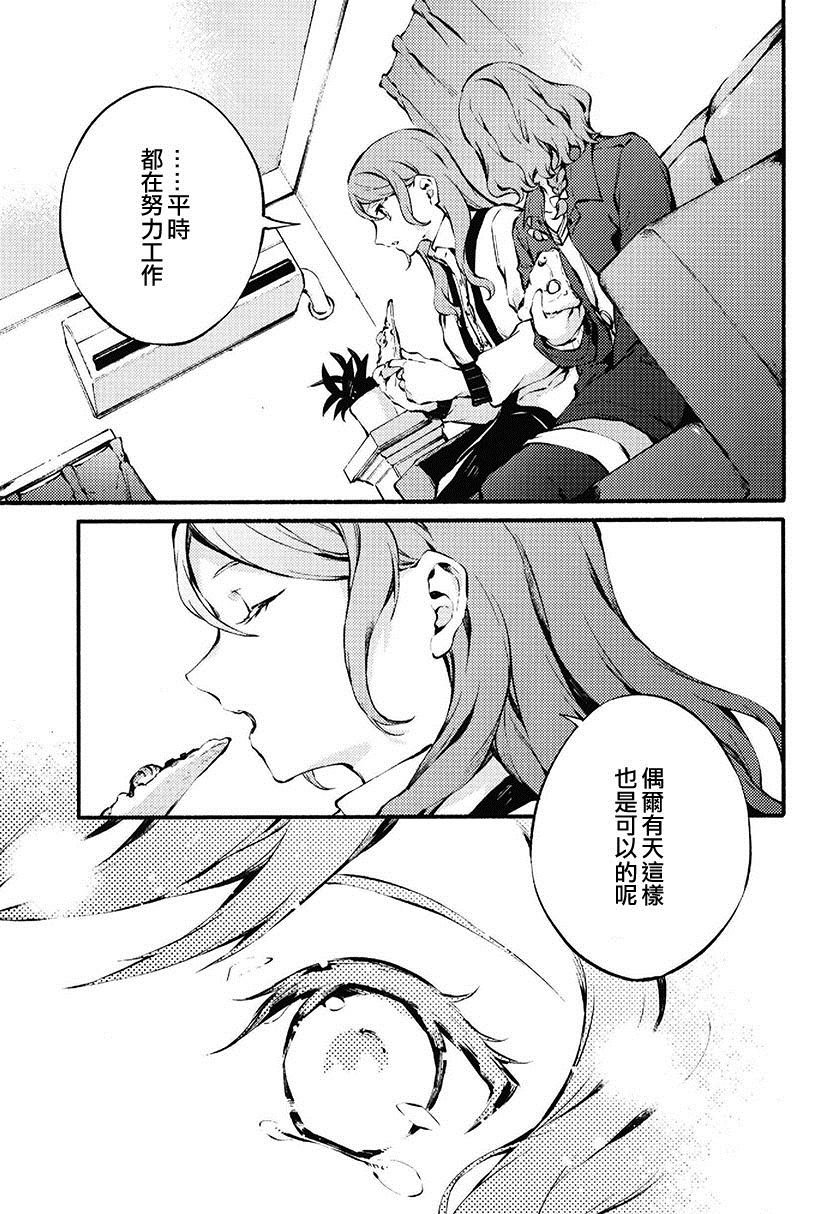 第1话 短篇