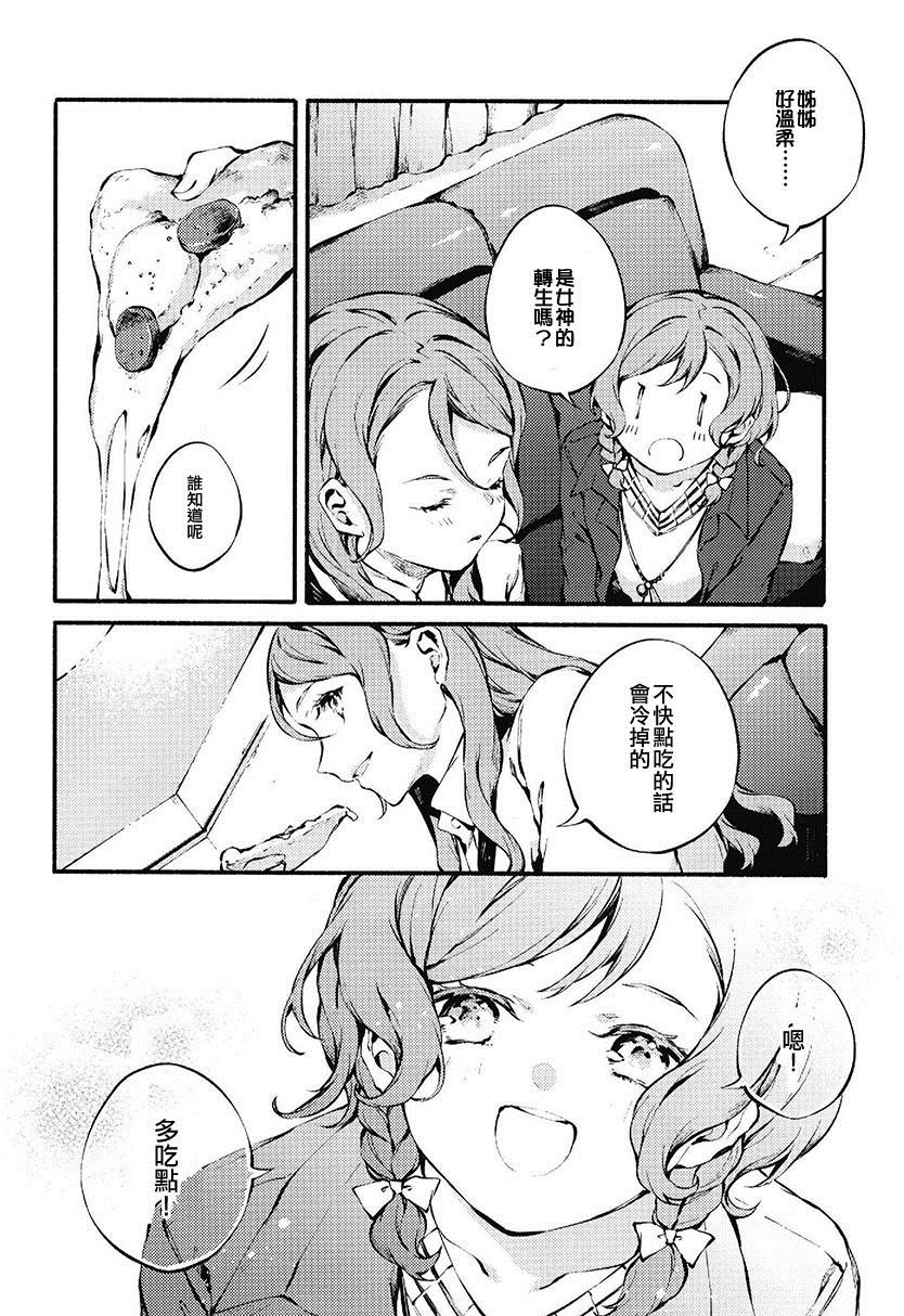 第1话 短篇