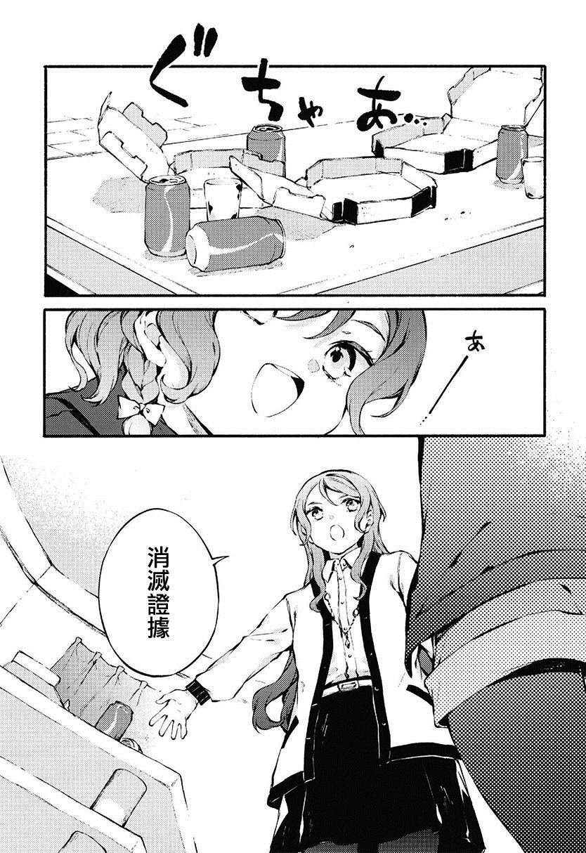 第1话 短篇