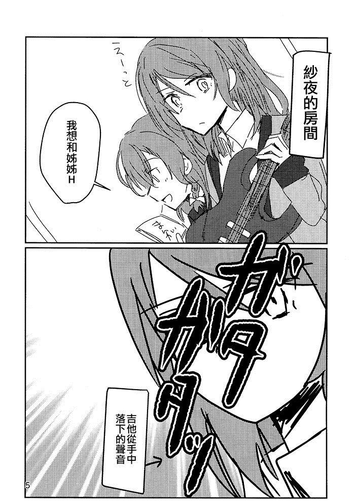 第1话 短篇