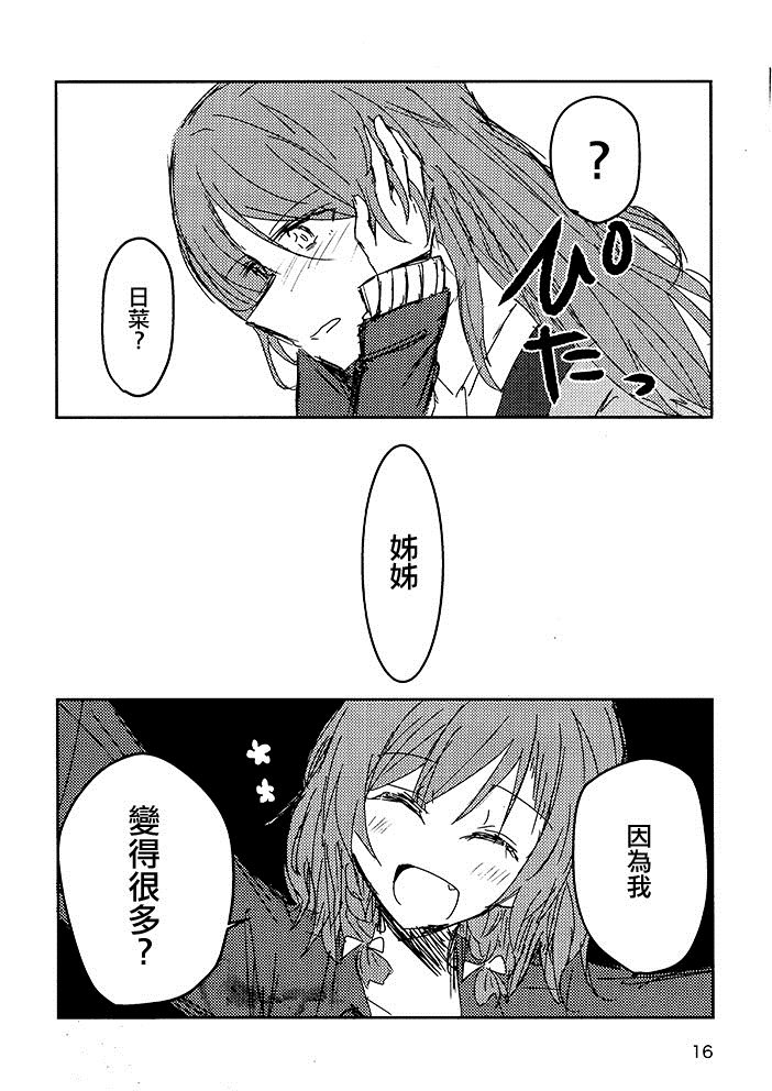 第1话 短篇