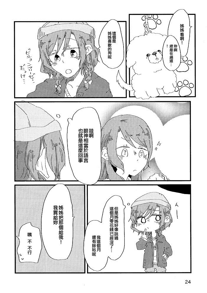 第1话 短篇