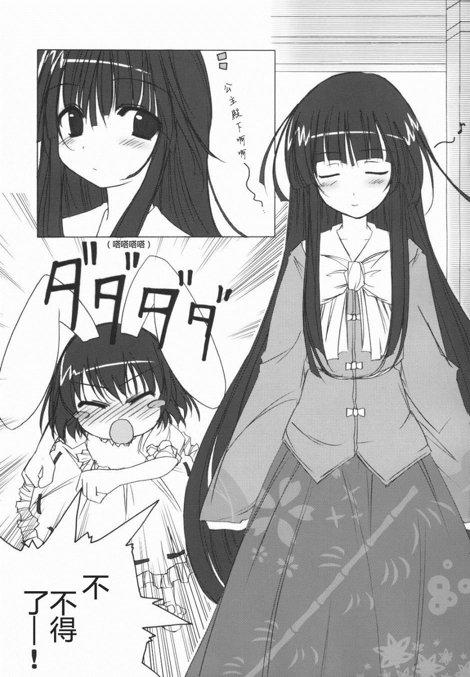 第1话 短篇