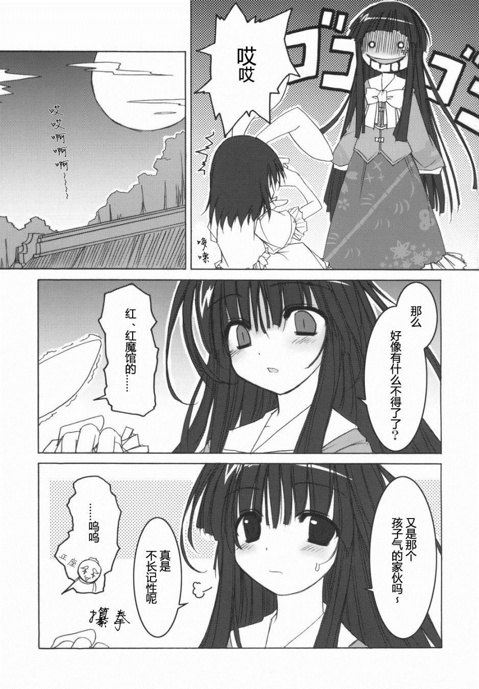 第1话 短篇